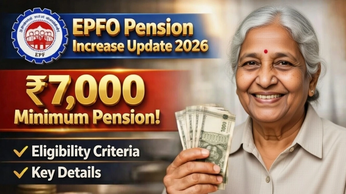 EPFO Pension Increase 2026